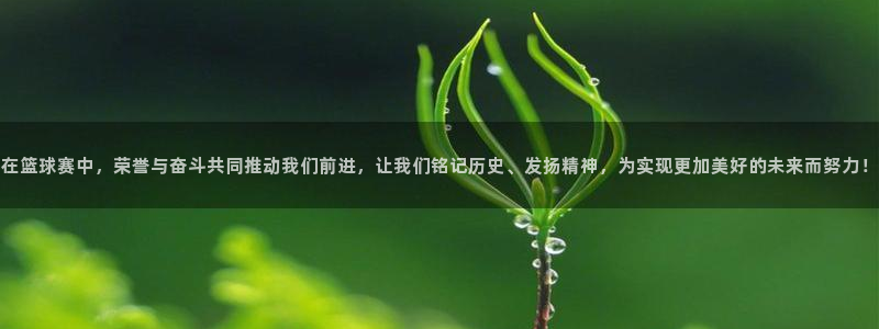 意昂2意昂2平台